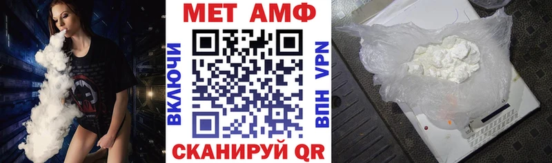сайты даркнета клад МЕГА как войти Бирск Амфетамин Premium