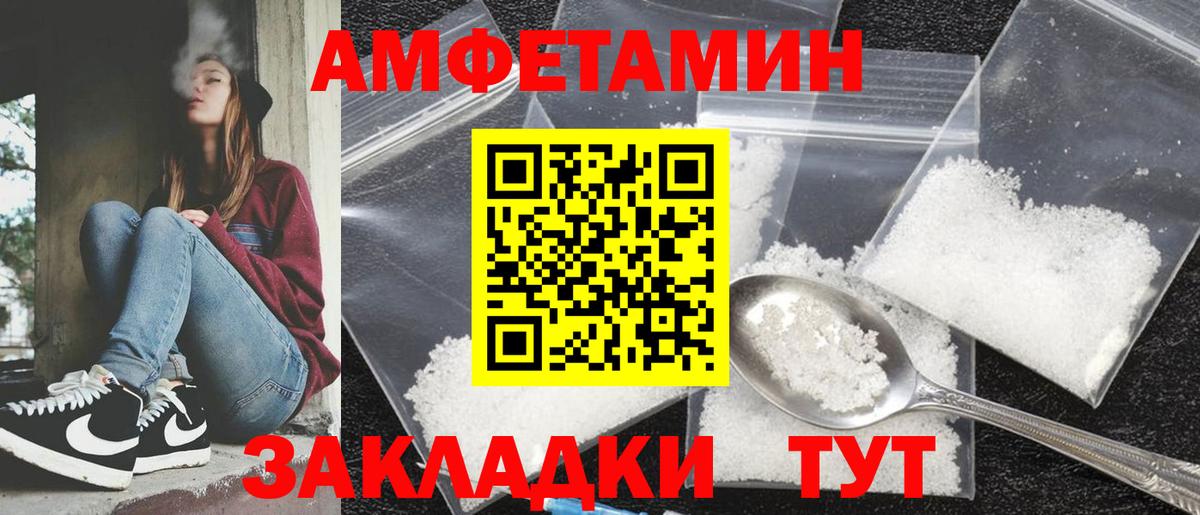 Бирск  МЕФ  МЕТ  Вход с VPN  ГАШИШ  Меф  