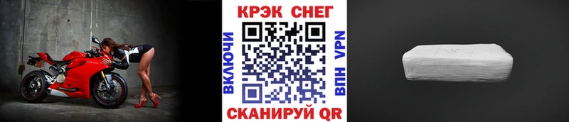 КОКАИН Колумбийский  блэк спрут как зайти  Бирск 