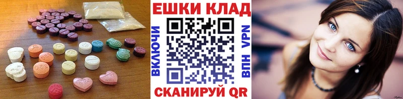 Экстази Cube  Бирск 