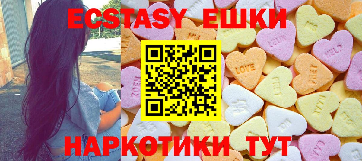 OMG рабочий сайт  ЭКСТАЗИ  Бирск  Вход с VPN  ЭКСТАЗИ ешки 