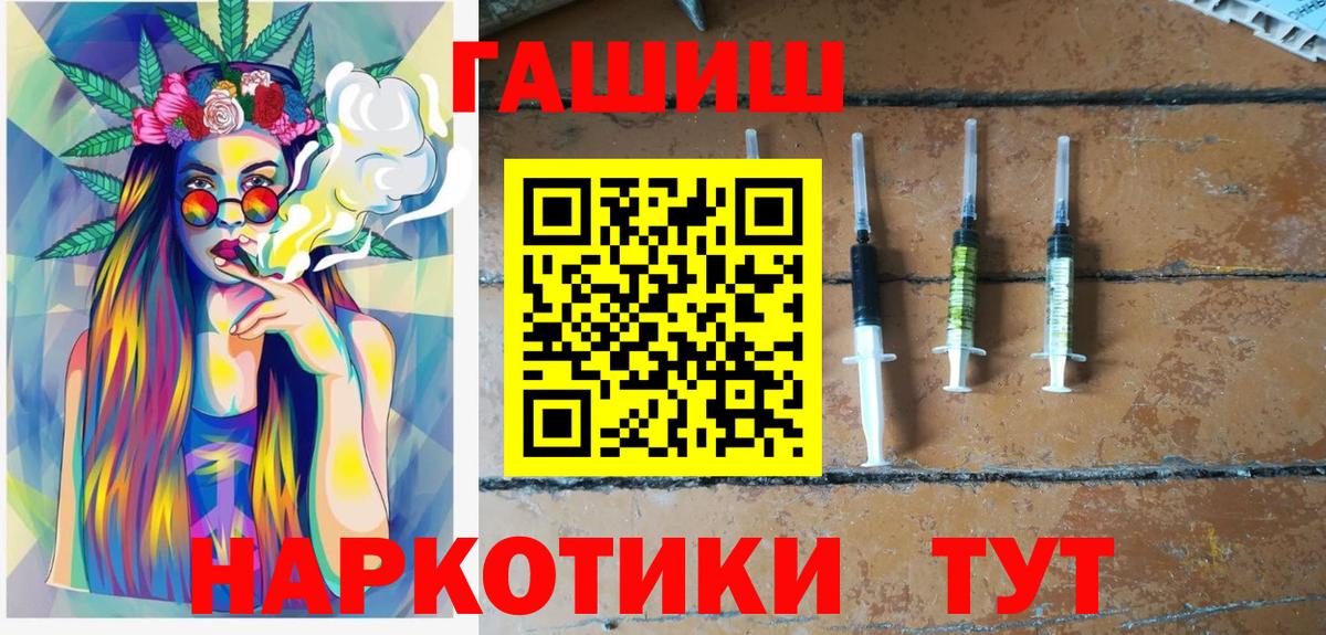 Бирск  Гашиш Cannabis  ГАШИШ  Вход с VPN 