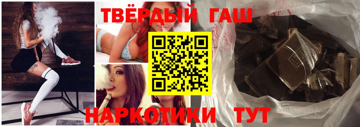 ГАШ Premium Бирск