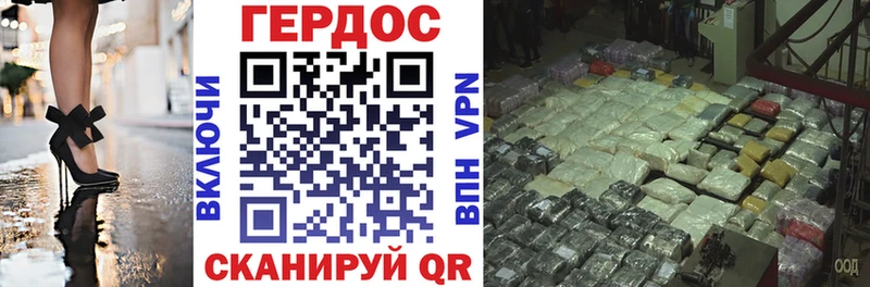 Героин Афган  Бирск 