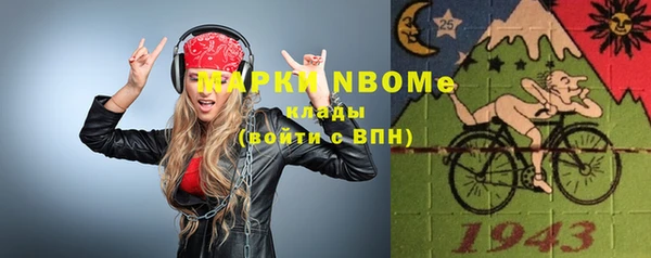 стафф Алексеевка