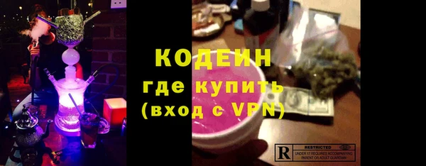 эйфоретик Алексин
