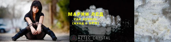 марки lsd Алзамай