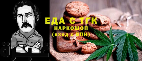 прущая мука Рославль