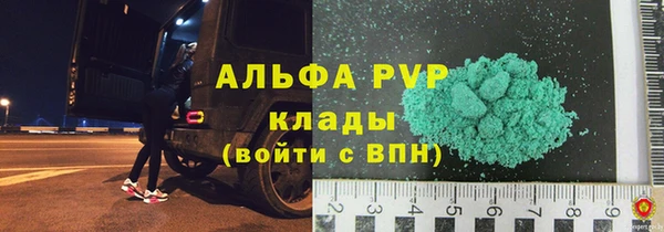 стафф Алексеевка