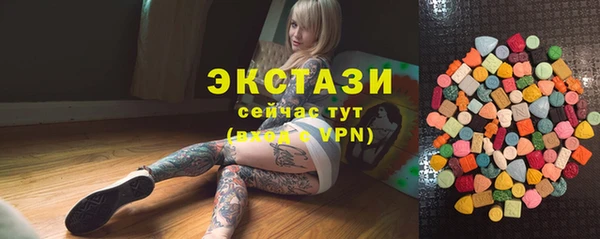 стафф Алексеевка