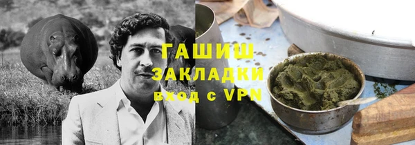 стафф Алексеевка
