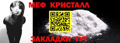 бутират Нарткала