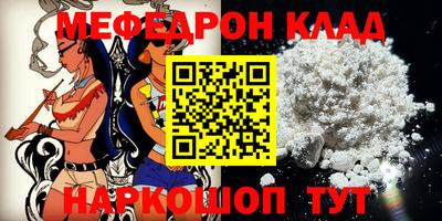 крисы Нальчик