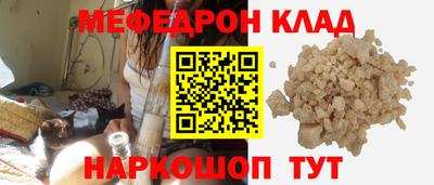 крисы Нальчик