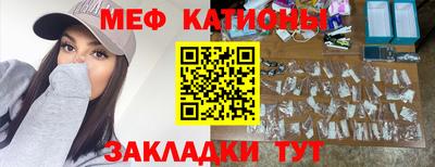 круглые Наро-Фоминск