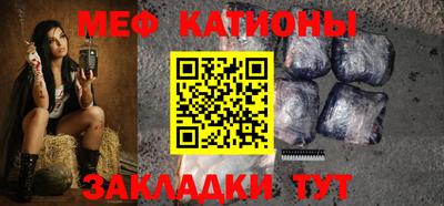 крисы Нальчик