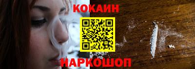 бутират Нарткала