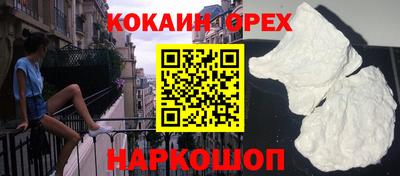 круглые Наро-Фоминск