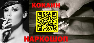 круглые Наро-Фоминск