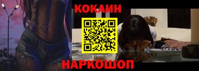 крисы Нальчик