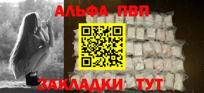 крисы Нальчик