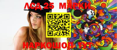 круглые Наро-Фоминск
