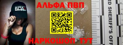 крисы Нальчик