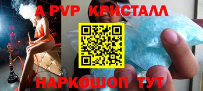 крисы Нальчик