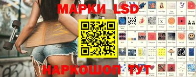 круглые Наро-Фоминск