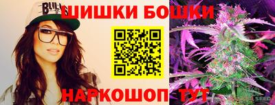 круглые Наро-Фоминск