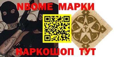 круглые Наро-Фоминск