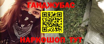 крисы Нальчик