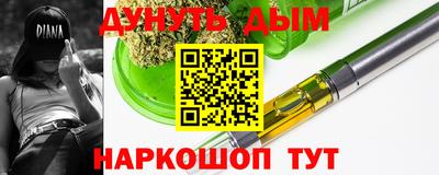 бутират Нарткала