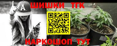 круглые Наро-Фоминск