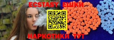 бутират Нарткала