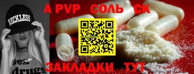 дживик Обь