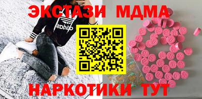 бутират Нарткала