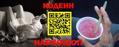 круглые Наро-Фоминск