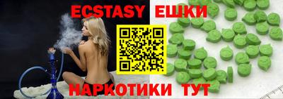 бутират Нарткала