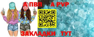 бутират Нарткала