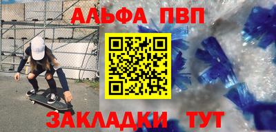 бутират Нарткала