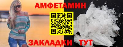 круглые Наро-Фоминск