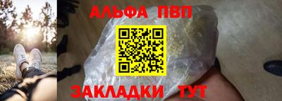 молекула духа Нягань
