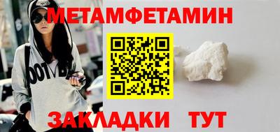бутират Нарткала