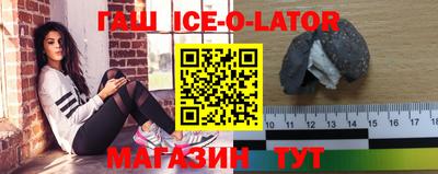 крисы Нальчик