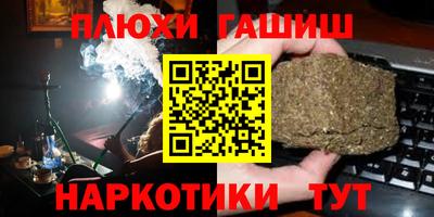 бутират Нарткала