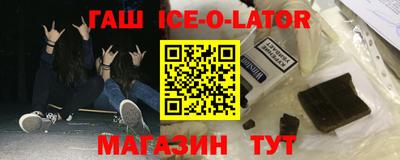 крисы Нальчик
