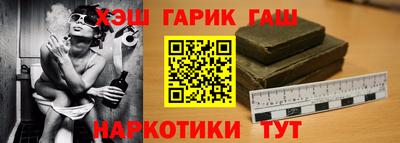 бутират Нарткала