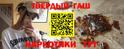 круглые Наро-Фоминск
