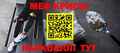 круглые Наро-Фоминск